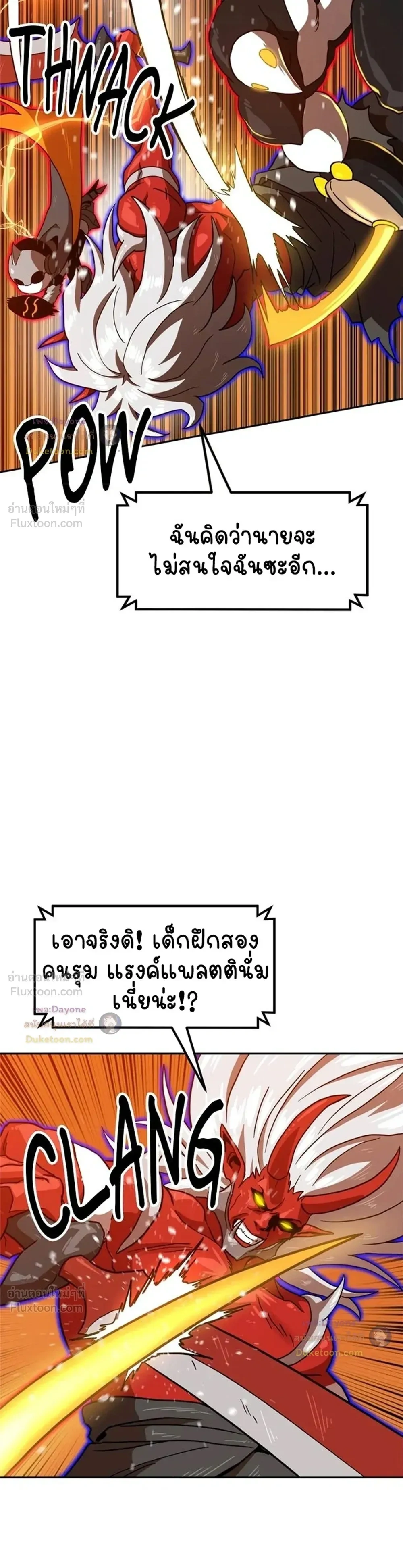 หน้าที่ 35