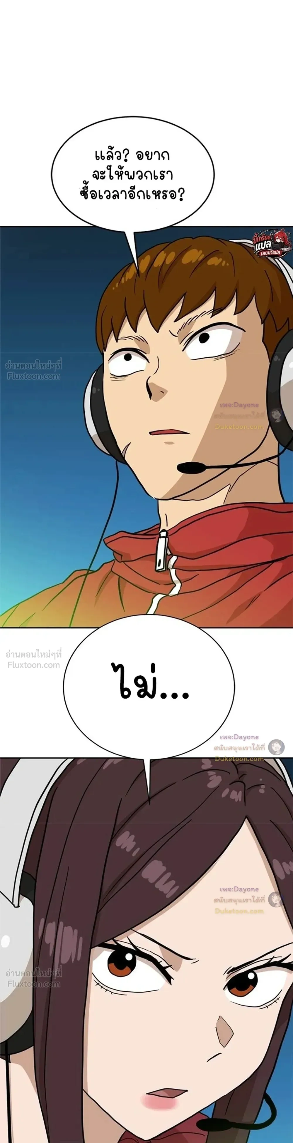 หน้าที่ 40