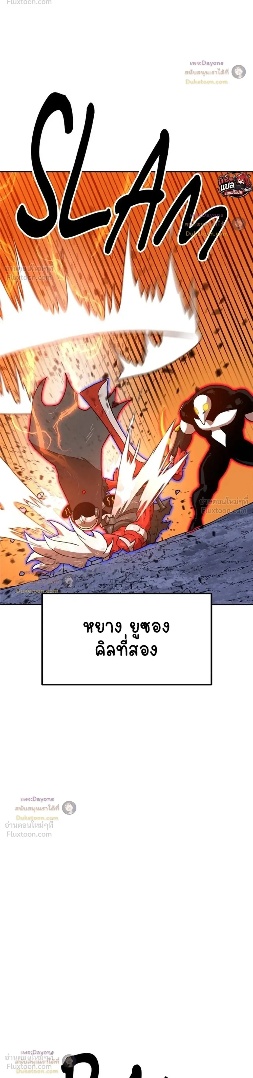 หน้าที่ 37