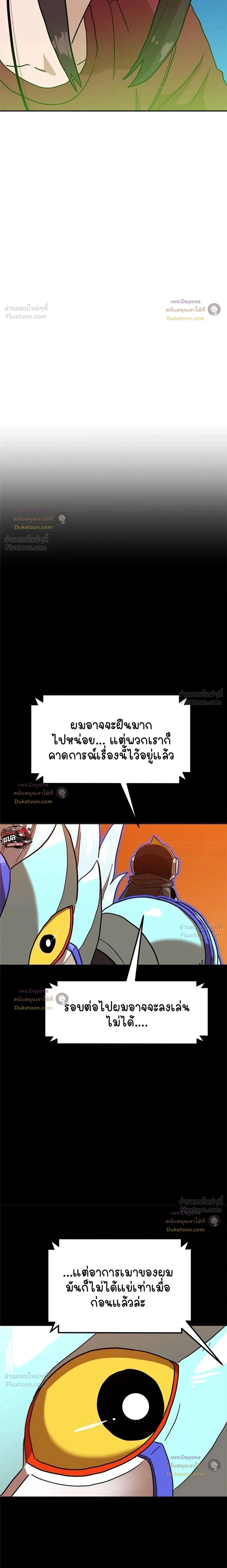 หน้าที่ 41