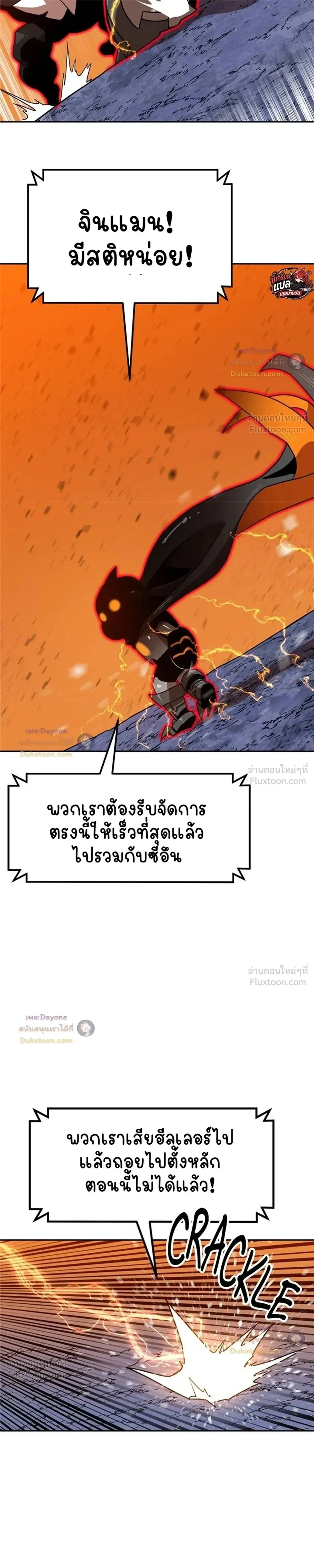 หน้าที่ 33