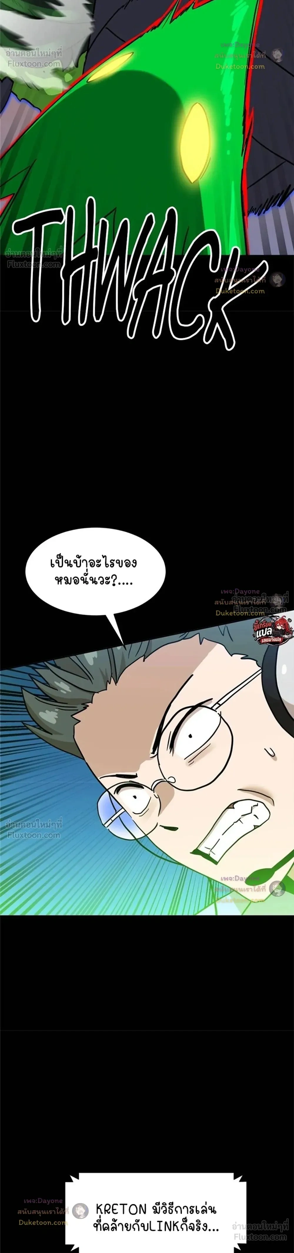 หน้าที่ 5