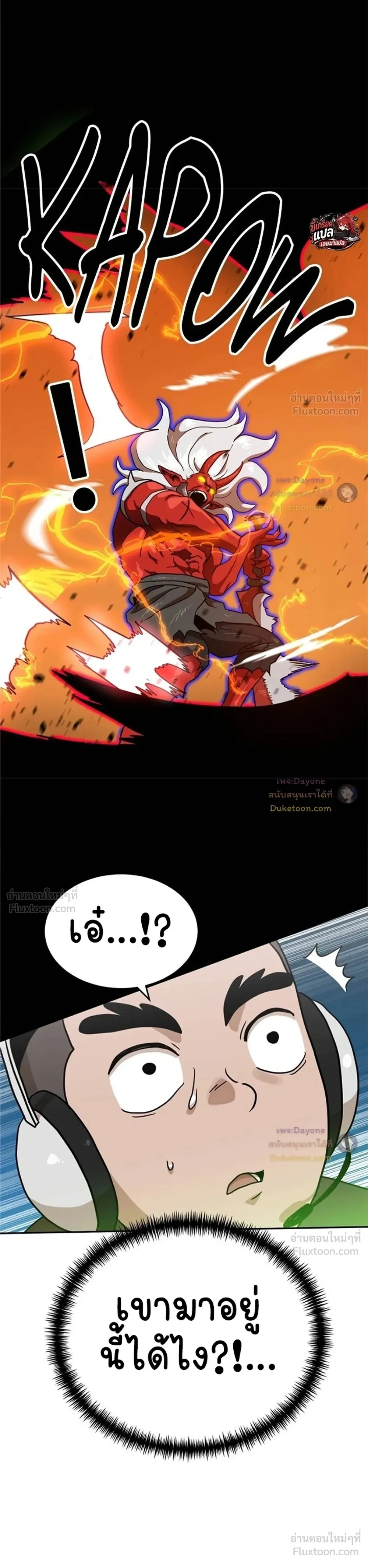 หน้าที่ 31