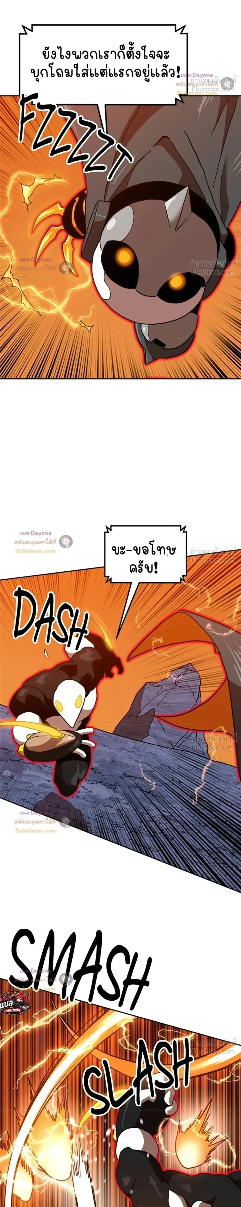 หน้าที่ 34