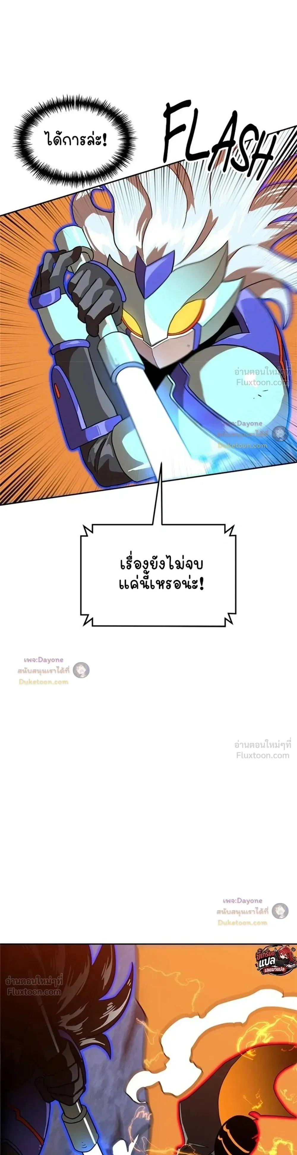 หน้าที่ 35