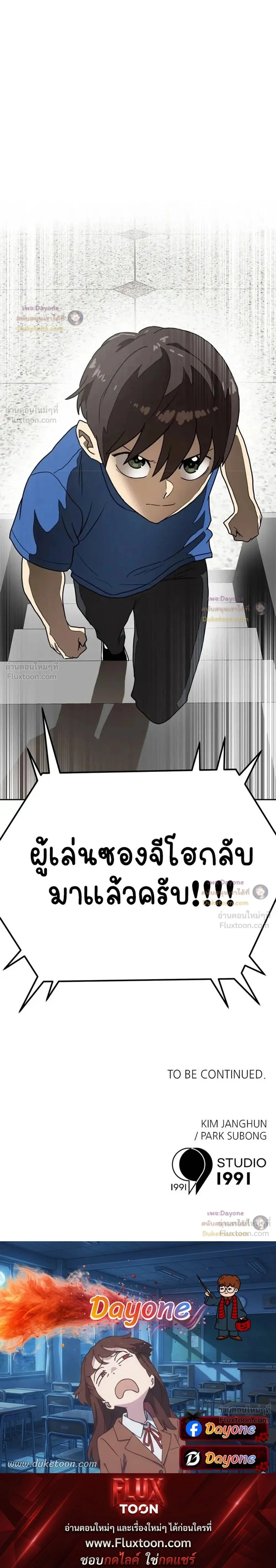 หน้าที่ 45
