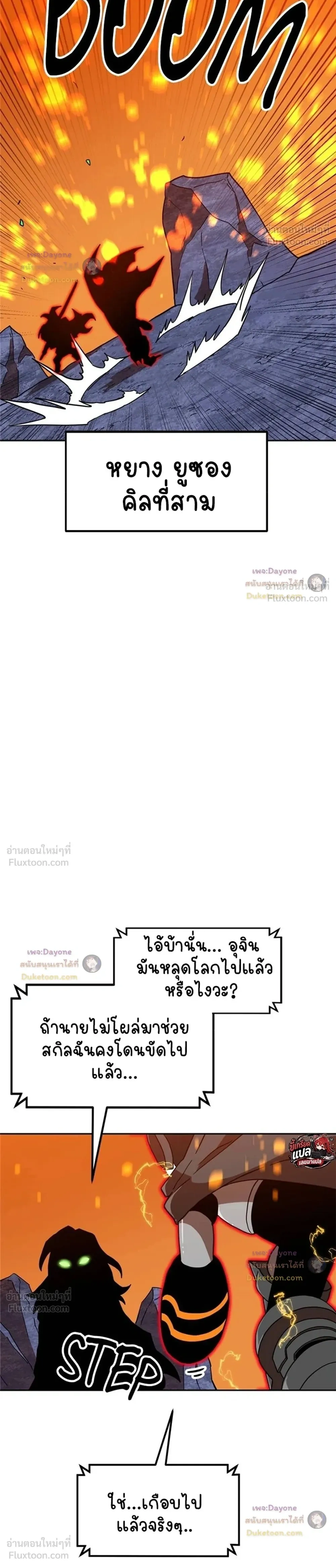 หน้าที่ 18