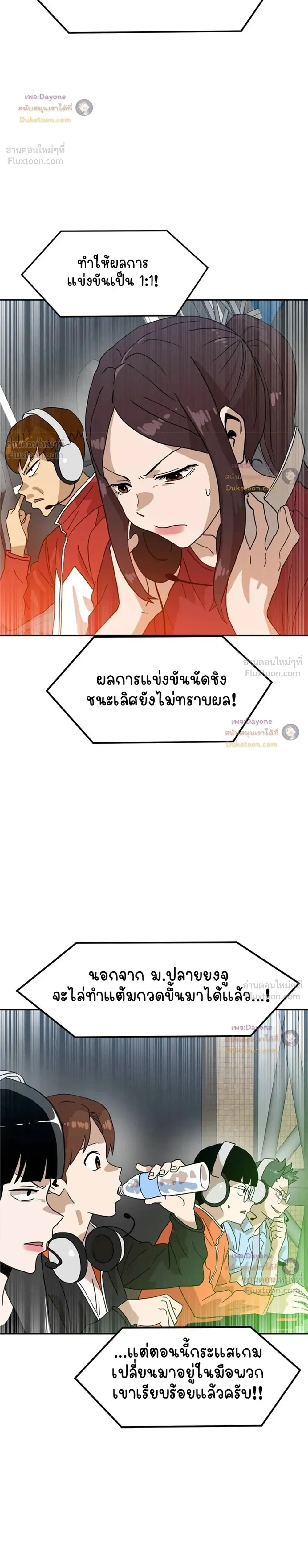 หน้าที่ 43