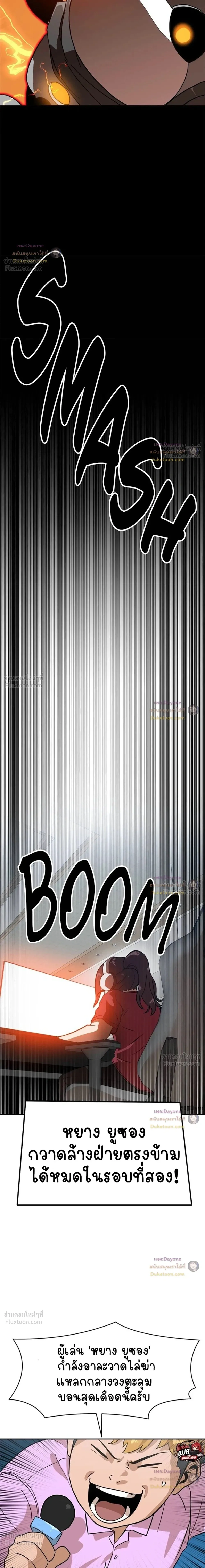 หน้าที่ 41