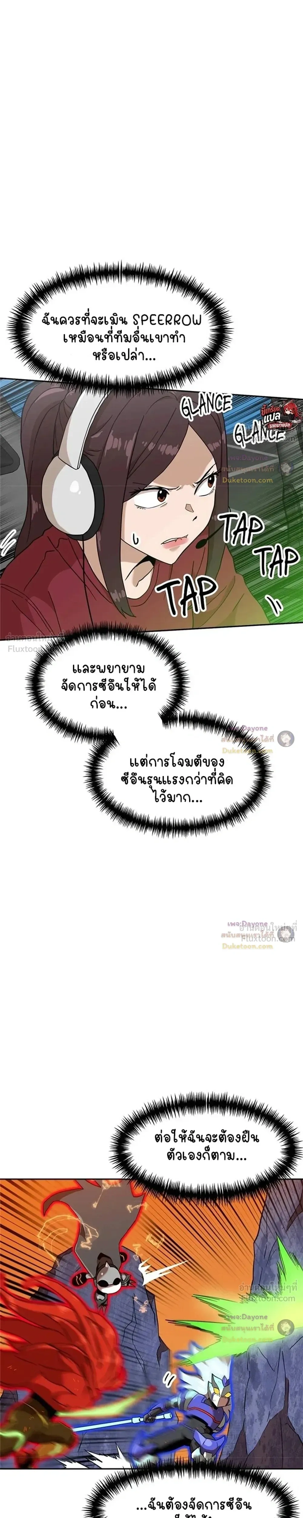หน้าที่ 28