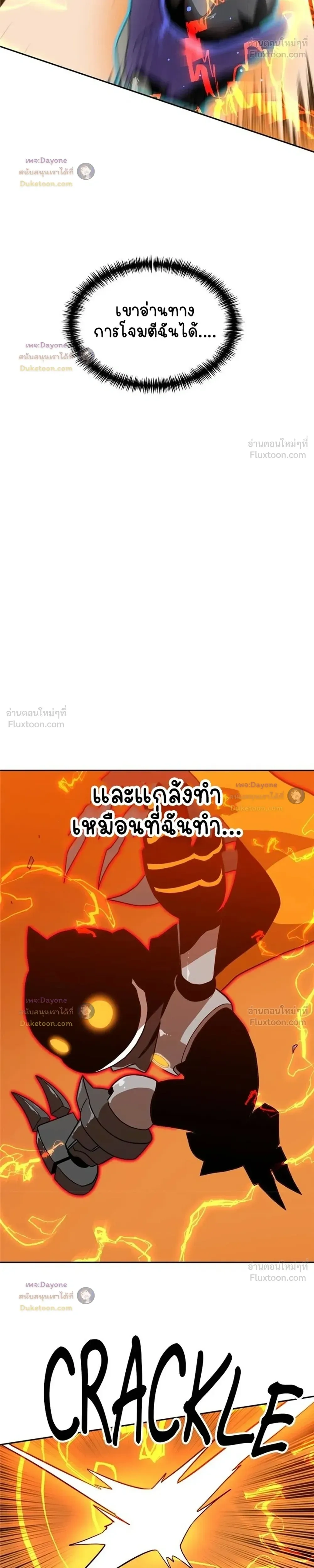 หน้าที่ 39