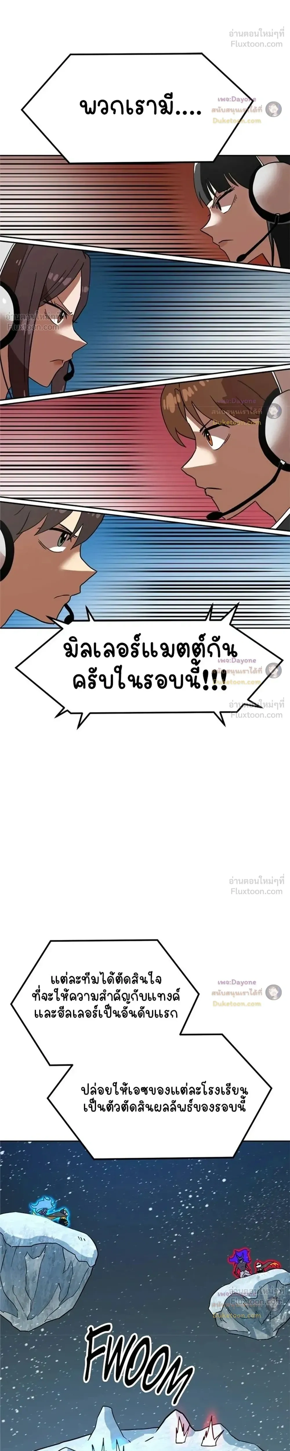 หน้าที่ 37