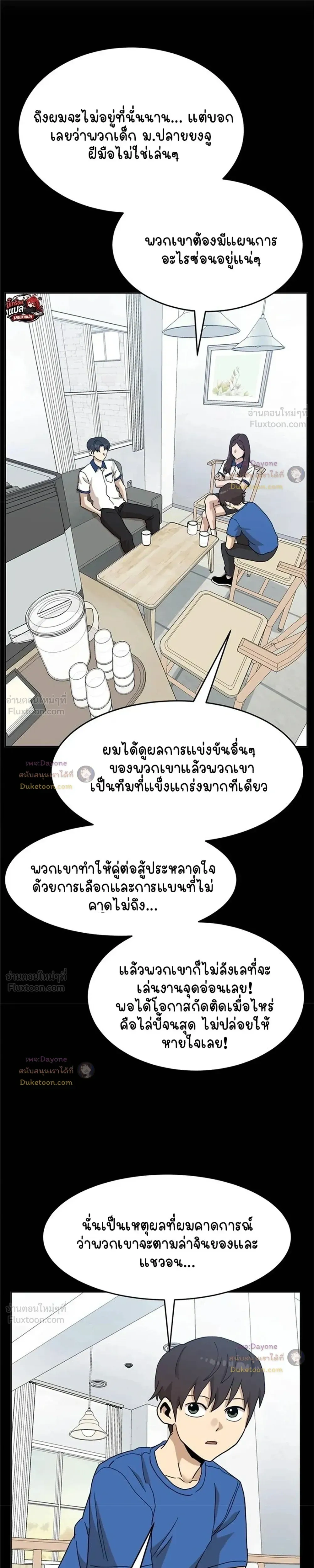 หน้าที่ 41