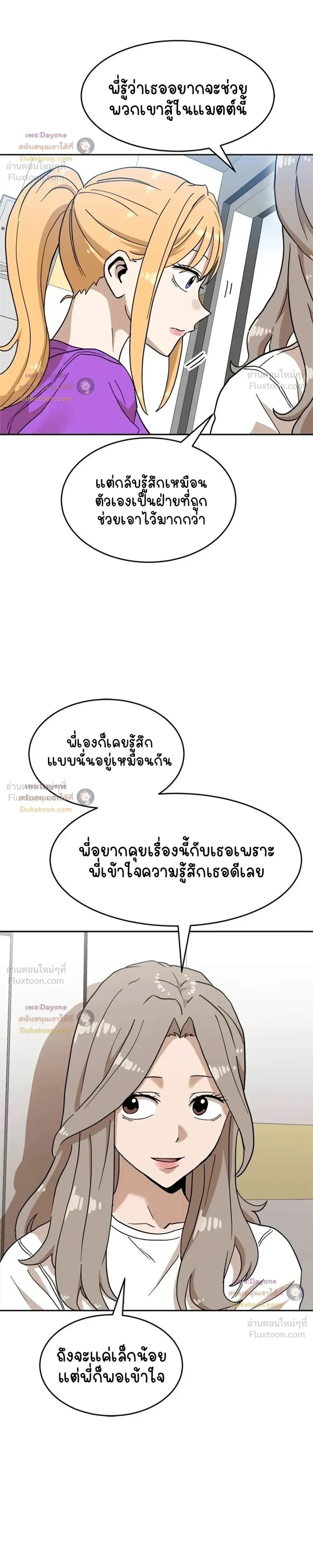หน้าที่ 27