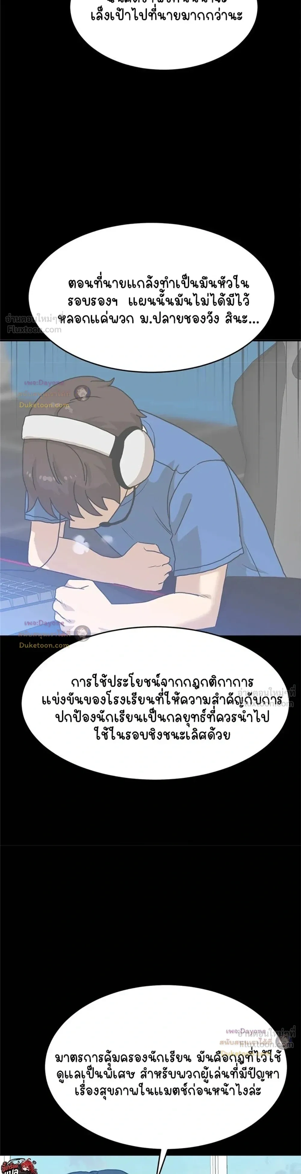 หน้าที่ 43