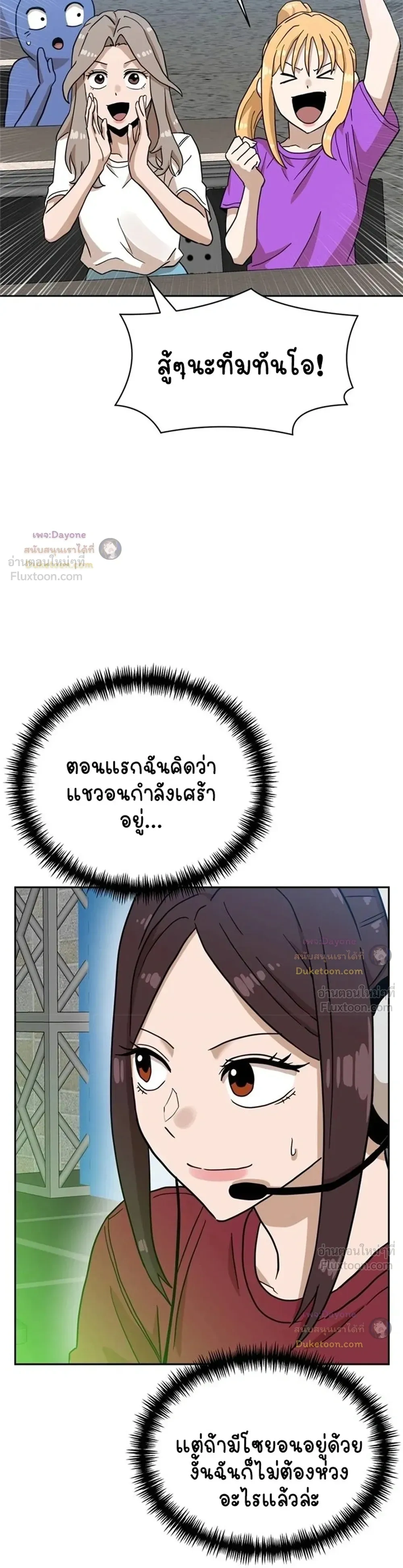 หน้าที่ 48