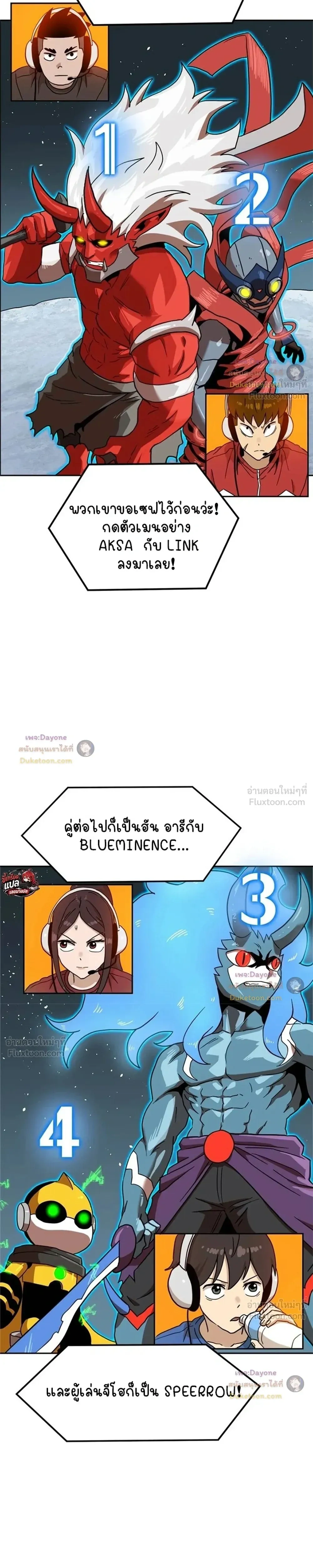 หน้าที่ 36