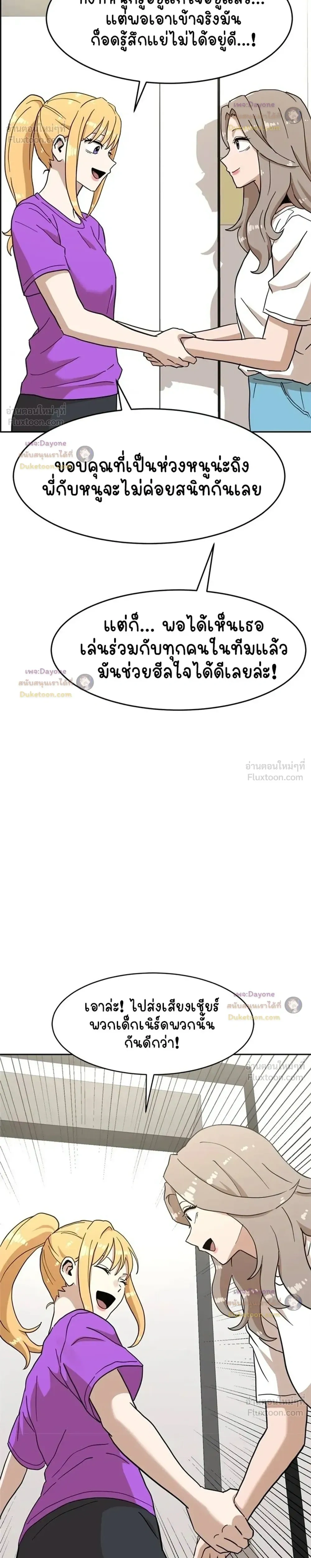 หน้าที่ 32