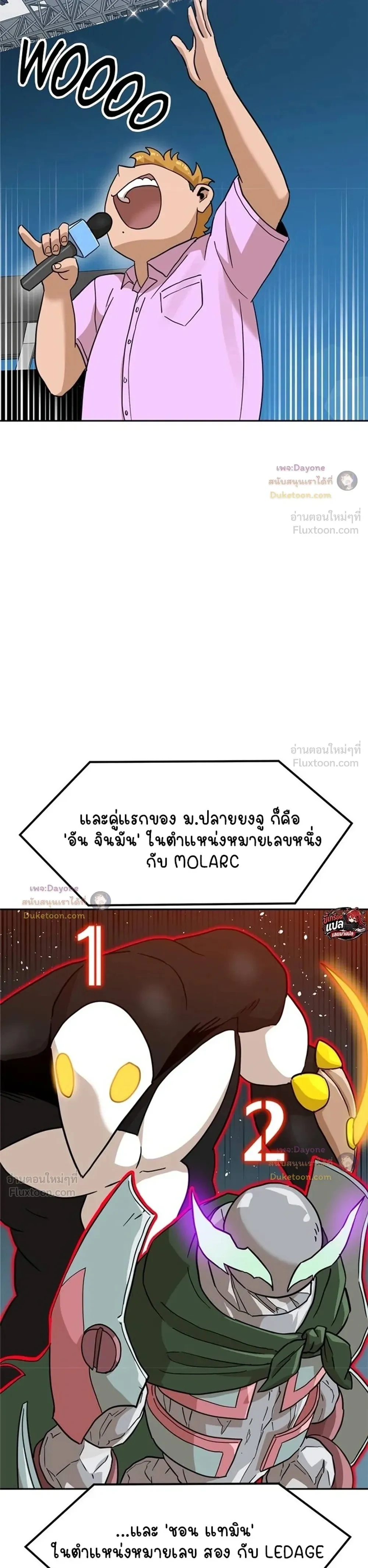 หน้าที่ 34