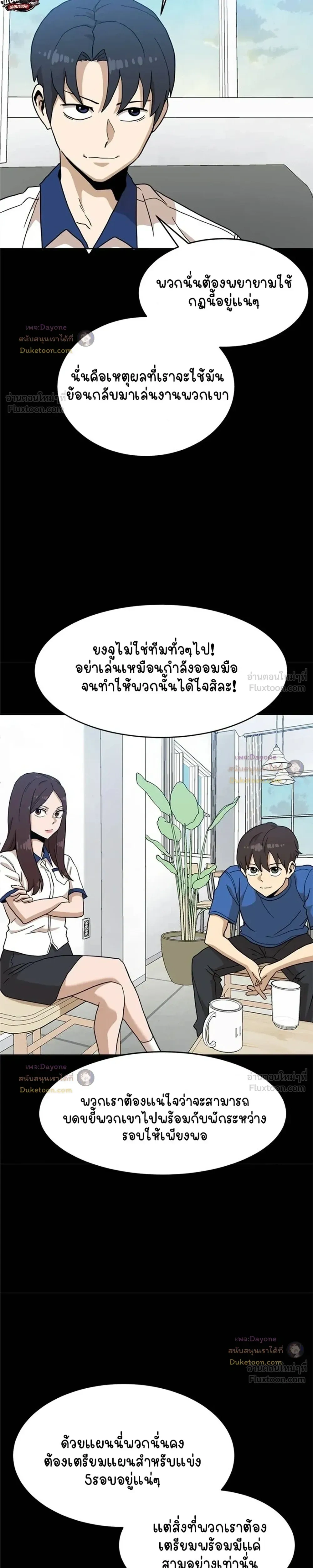 หน้าที่ 44