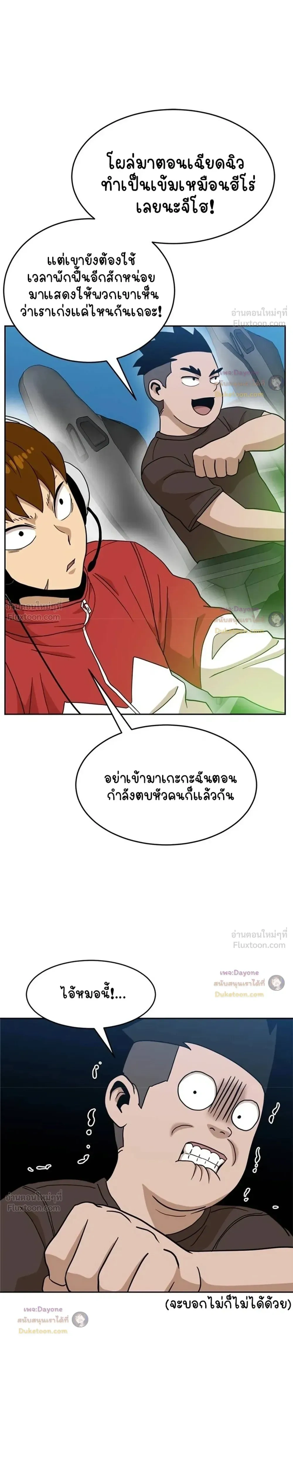 หน้าที่ 39