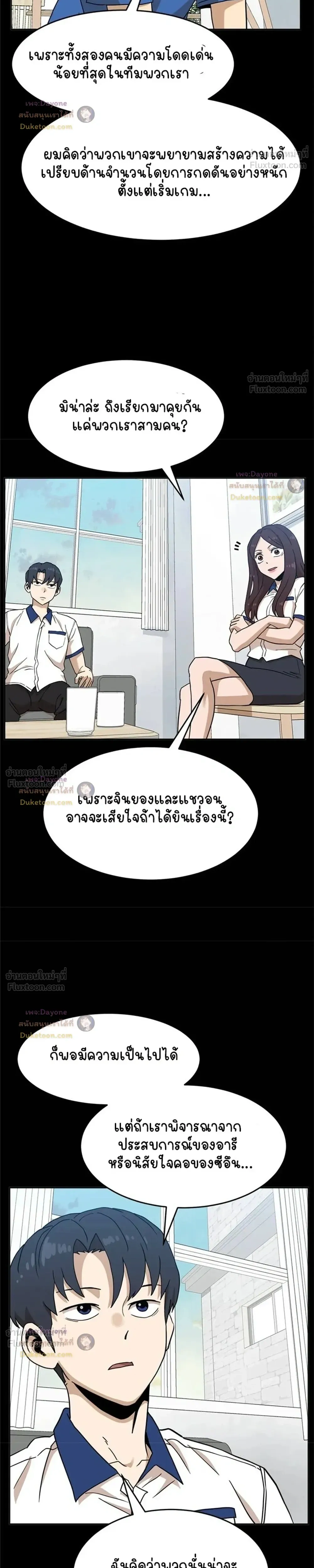 หน้าที่ 42
