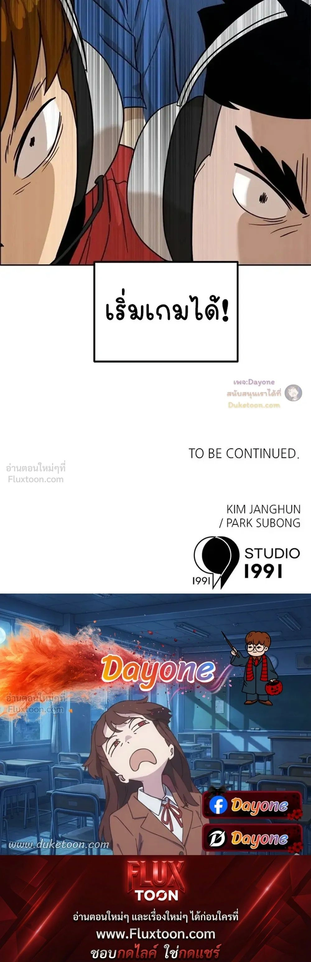 หน้าที่ 51