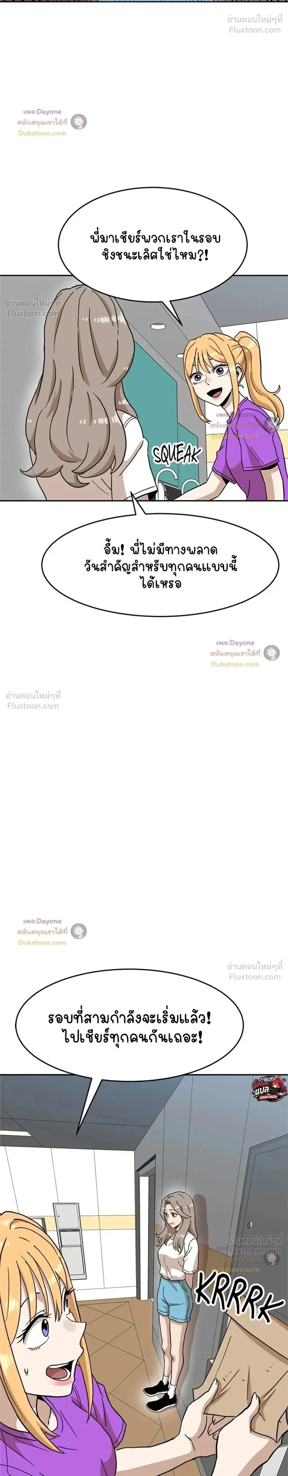 หน้าที่ 25