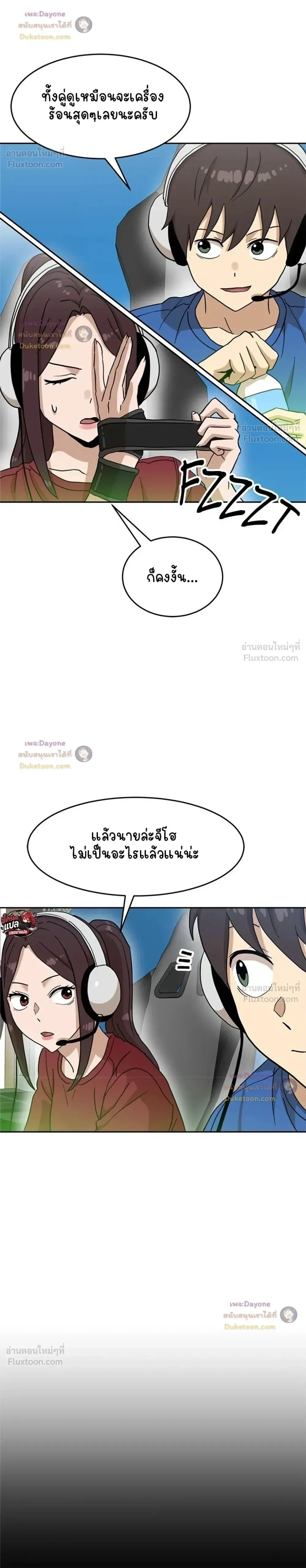 หน้าที่ 40