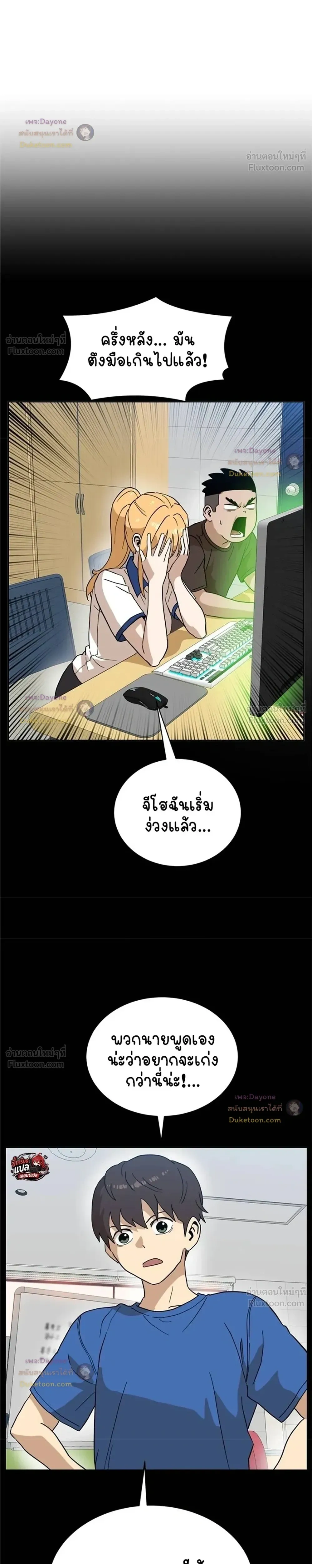 หน้าที่ 12