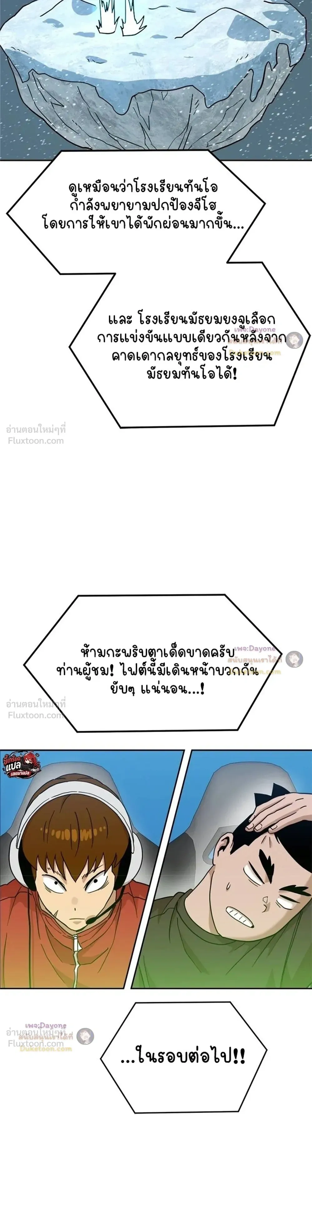 หน้าที่ 38