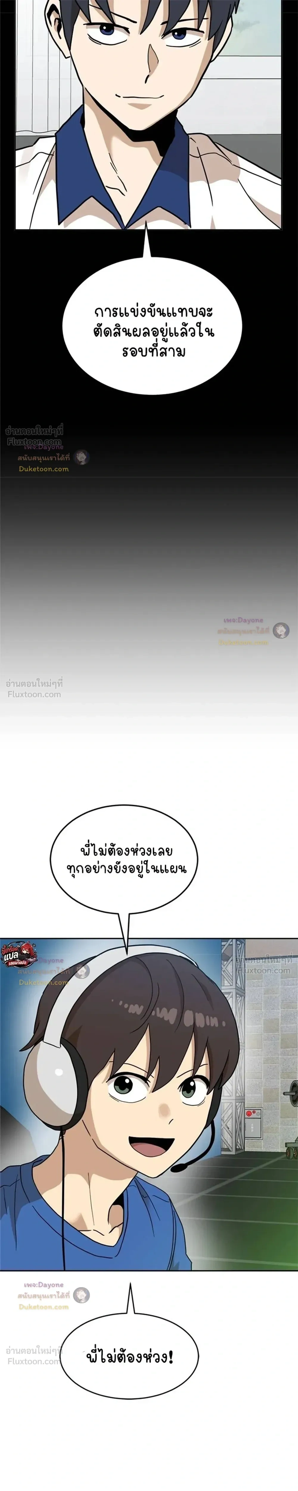 หน้าที่ 46