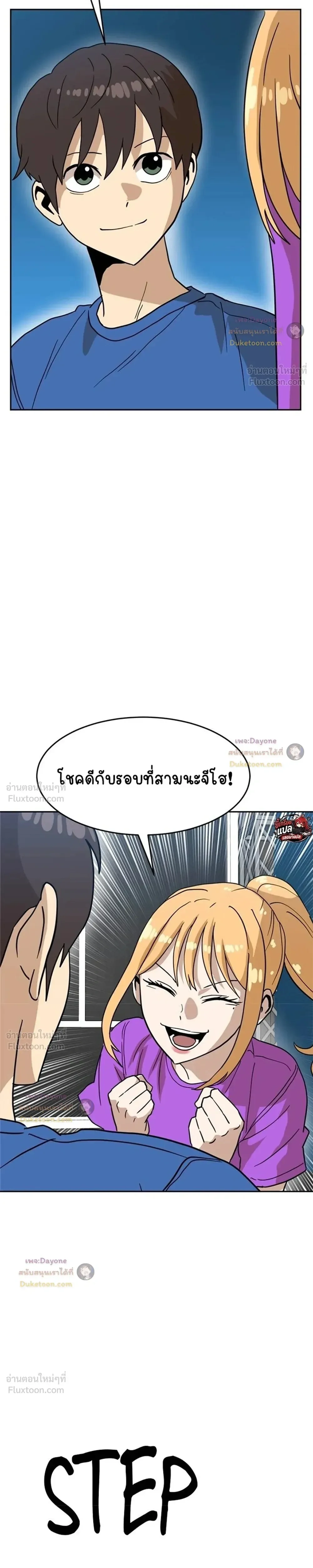 หน้าที่ 21