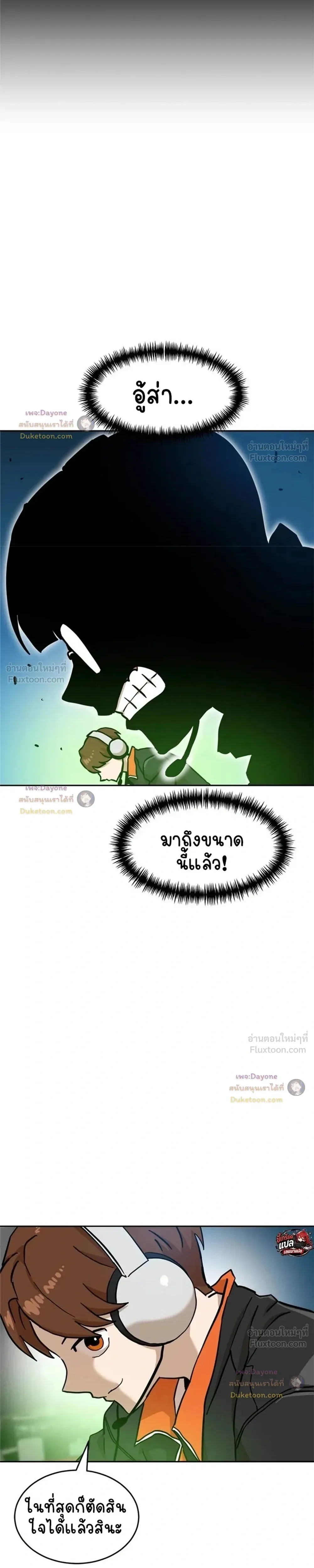 หน้าที่ 40