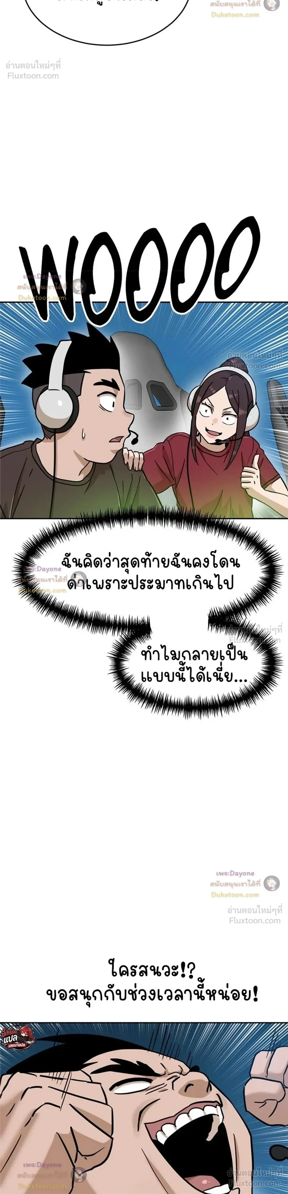 หน้าที่ 46