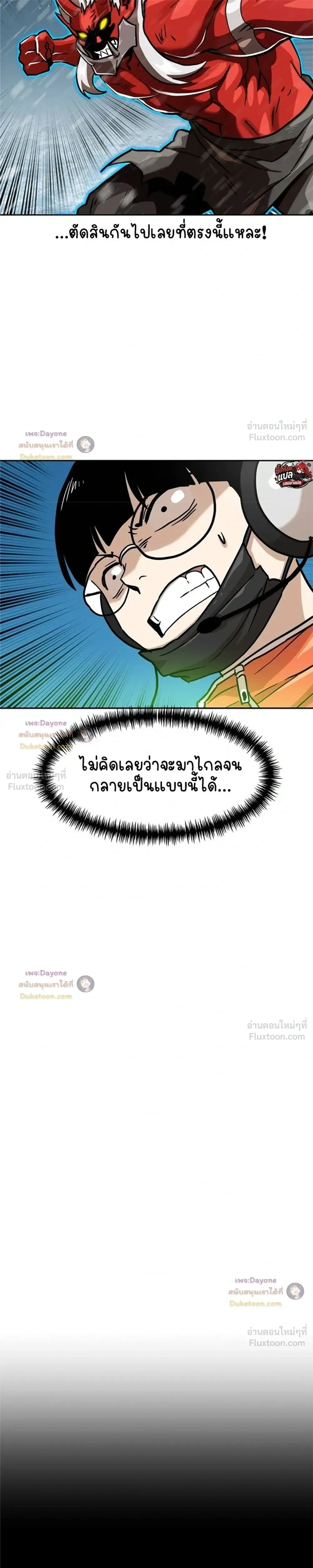 หน้าที่ 37
