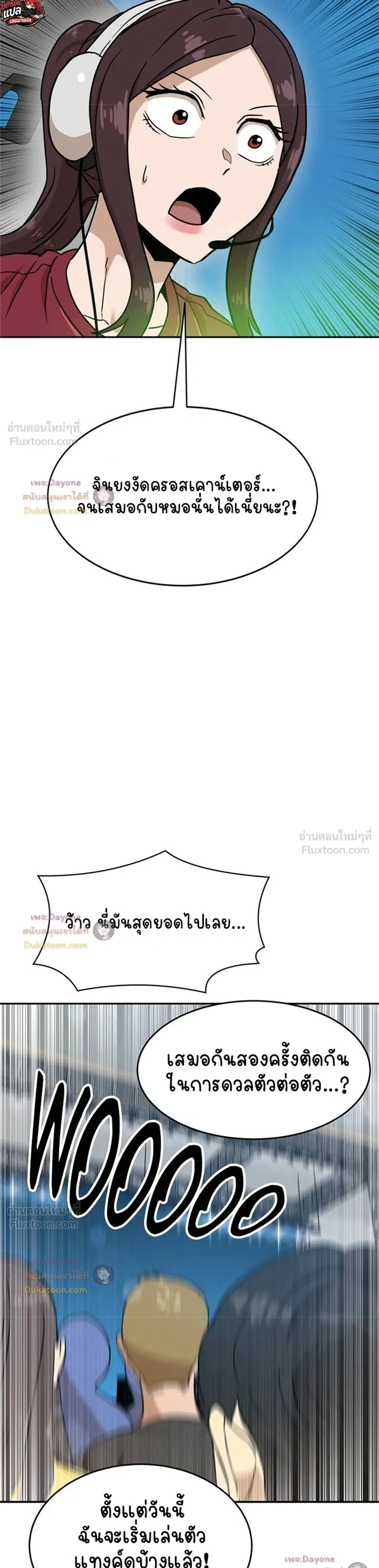 หน้าที่ 45