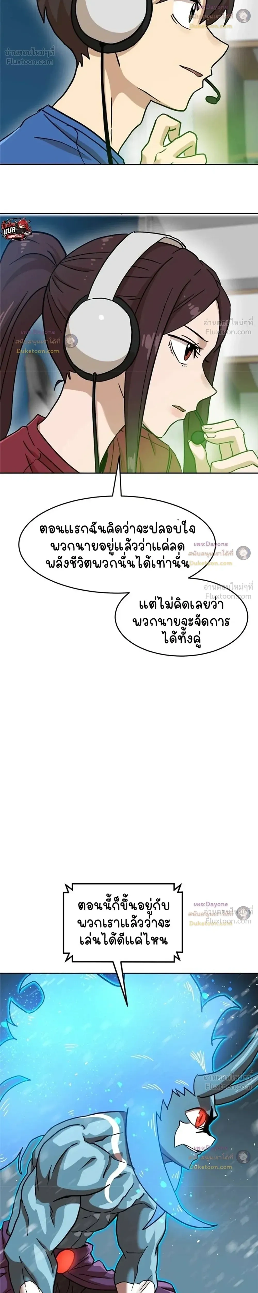 หน้าที่ 48