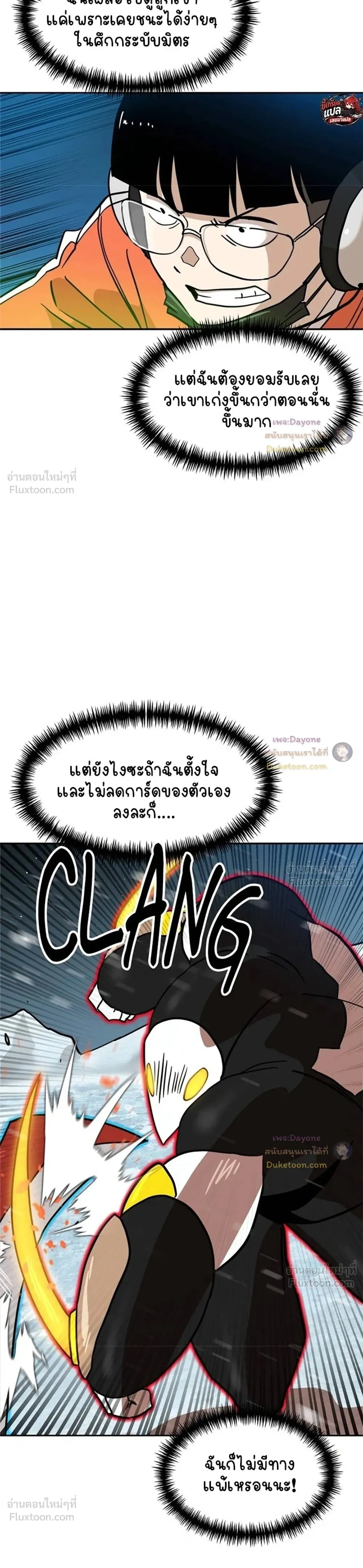 หน้าที่ 4