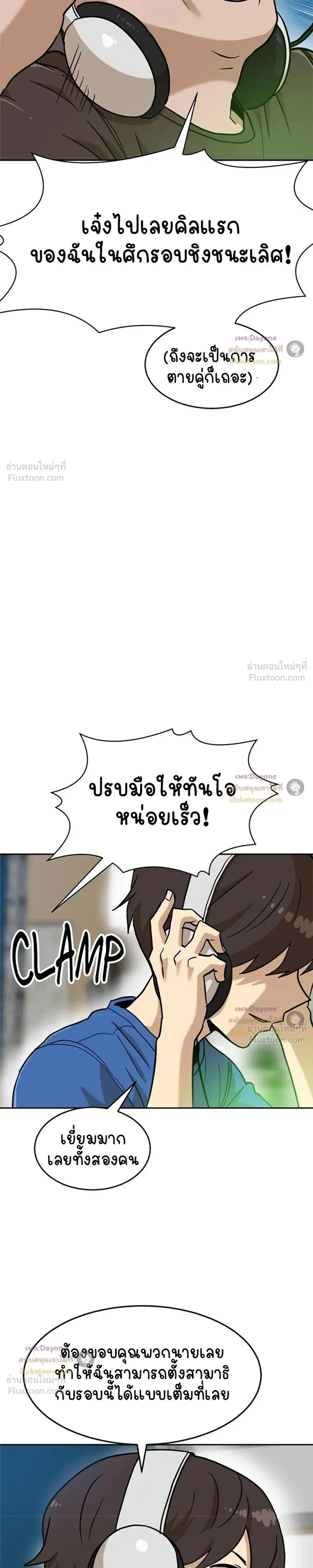หน้าที่ 47