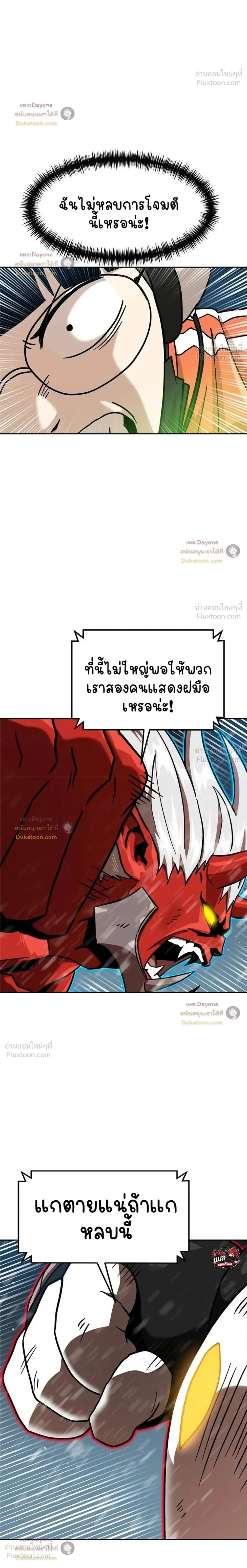 หน้าที่ 41