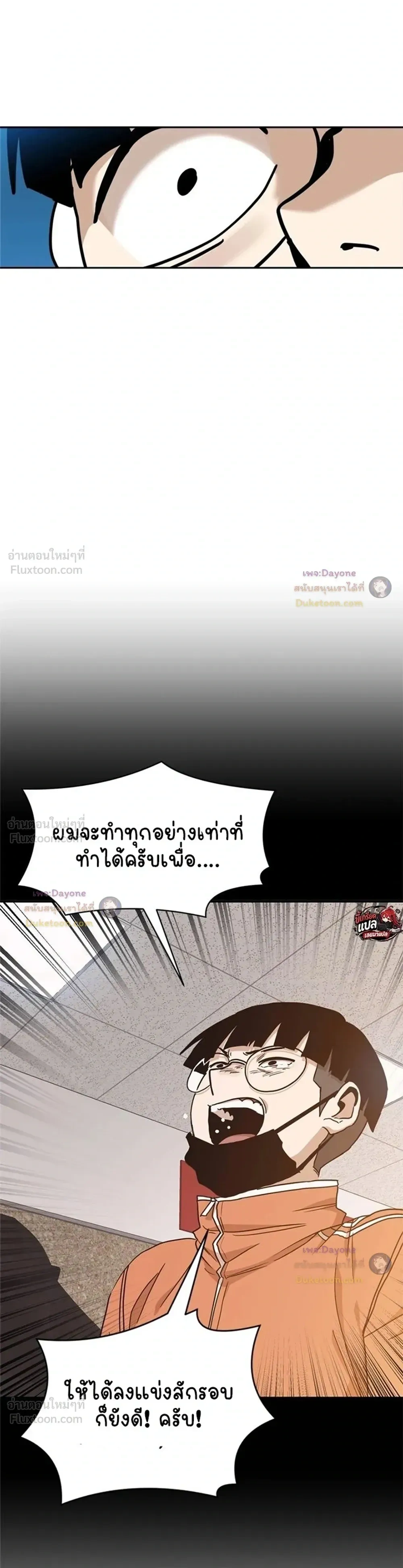 หน้าที่ 39