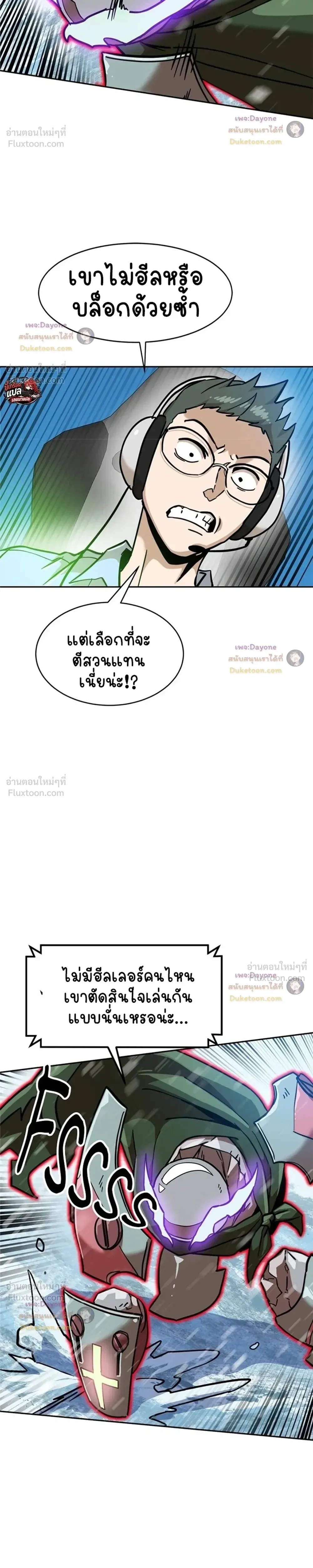 หน้าที่ 23