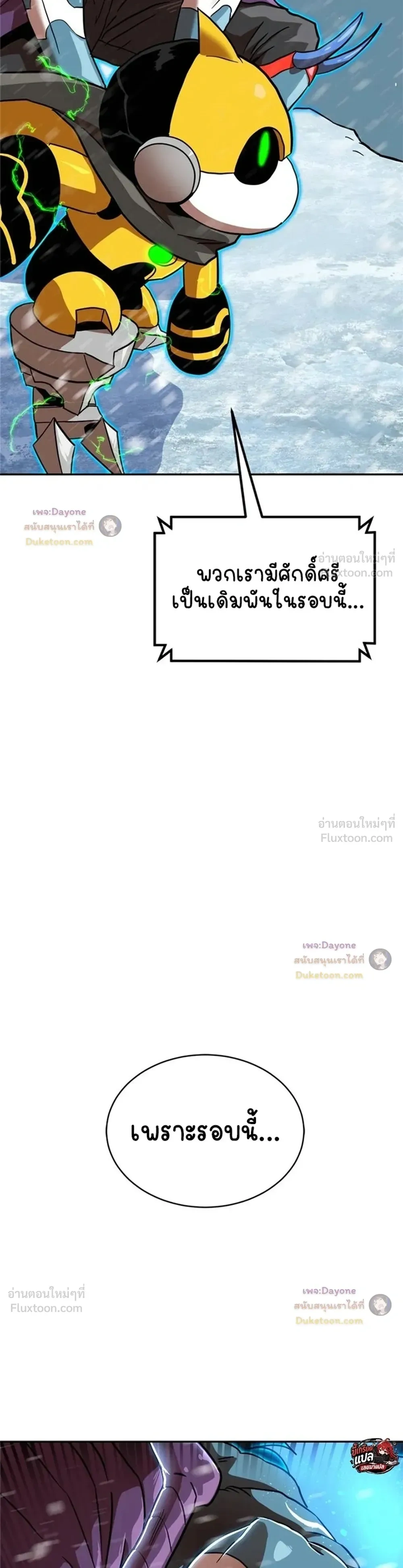 หน้าที่ 49