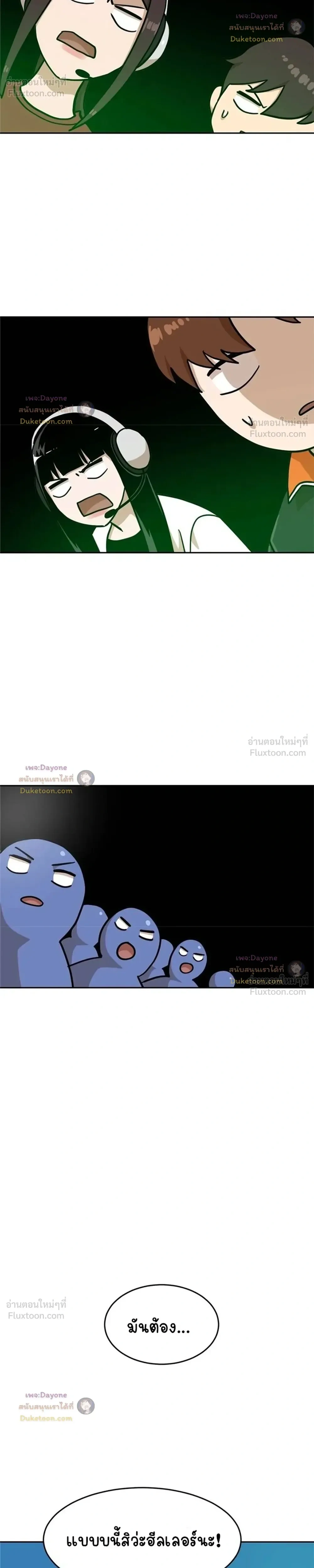 หน้าที่ 33