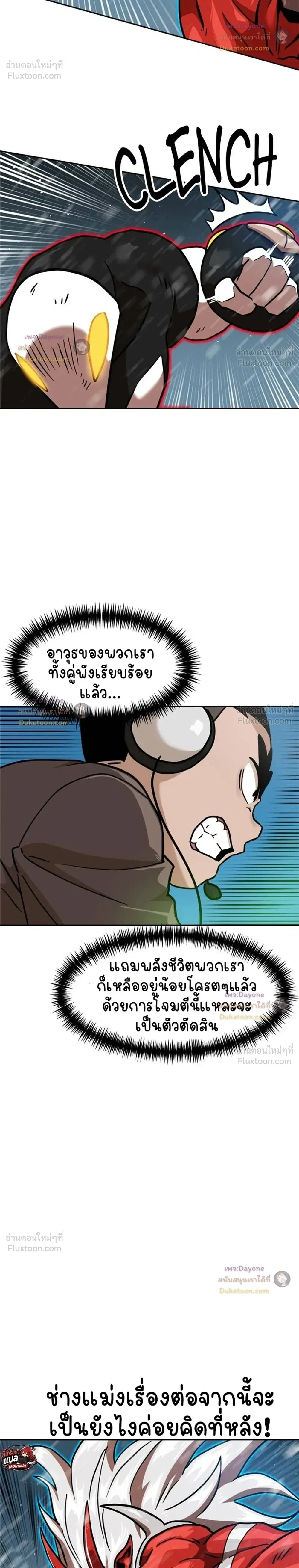 หน้าที่ 36