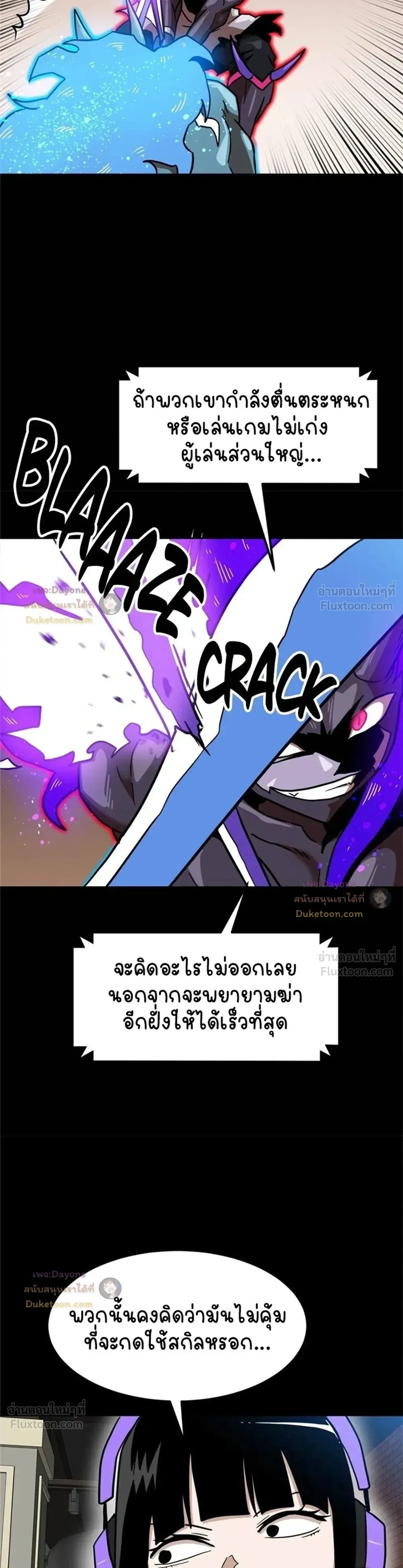 หน้าที่ 37