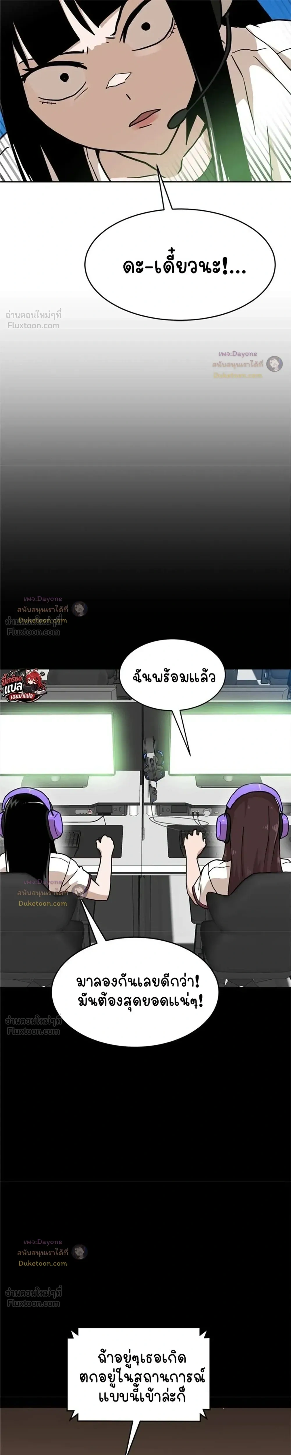 หน้าที่ 35