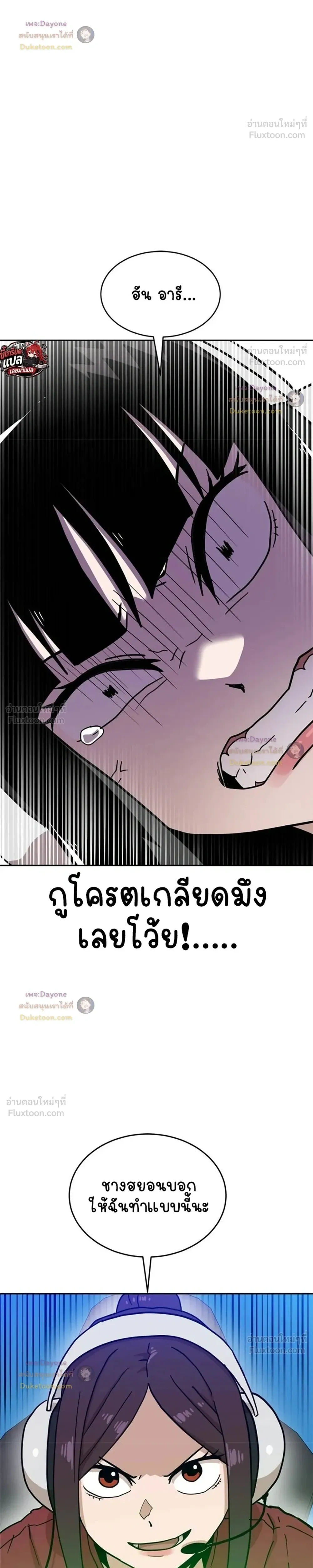 หน้าที่ 40