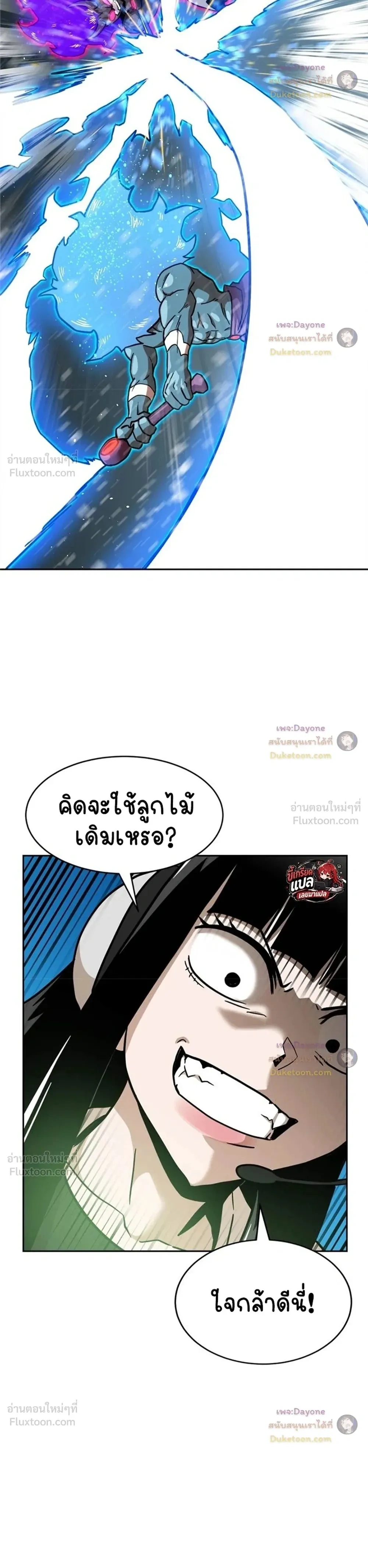 หน้าที่ 30